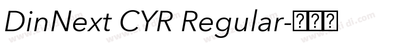 DinNext CYR Regular字体转换